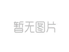 <b>全彩led显示屏改字教程</b>