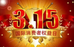 聚焦3∙15（二）LED显示屏企何以谈“工匠精神”