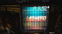 <b>LED显示由户外到商显，LED透明屏初露峥嵘</b>