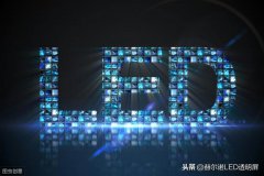 <b>LED透明屏还原城市美好景观</b>