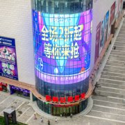 <b>透明LED显示屏发展了一个新的主要用途，你知道</b>