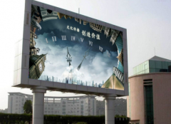 LED全彩显示屏三种基色讲述
