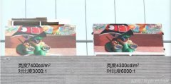 <b>对话专家 释疑LED显示屏的几个基本问题</b>
